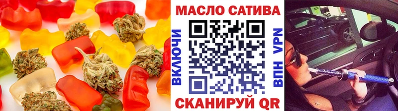 нарко площадка официальный сайт  Сергач  Печенье с ТГК конопля 