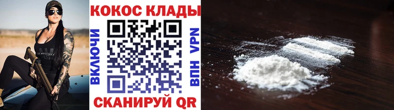 КОКАИН Fish Scale даркнет состав Сергач