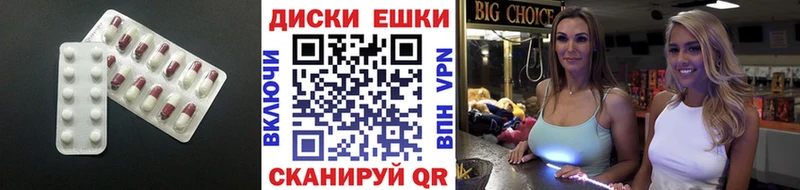 кракен как войти  Сергач  ЭКСТАЗИ VHQ 