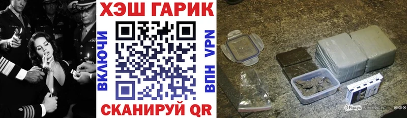 mega ссылки  магазин  наркотиков  Сергач  Гашиш Cannabis 
