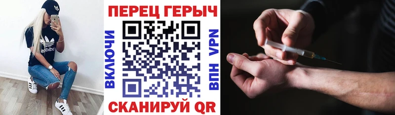 закладки  Сергач  даркнет формула  ГЕРОИН герыч 