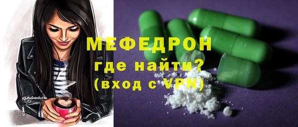 прущий лед Абаза