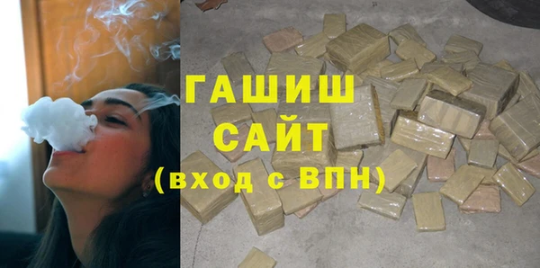 соль ск Абинск