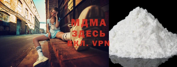 прущий лед Абаза