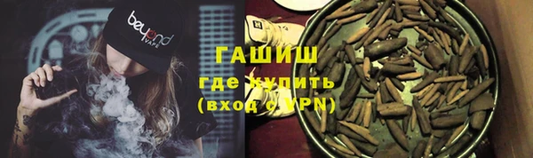 соль ск Абинск