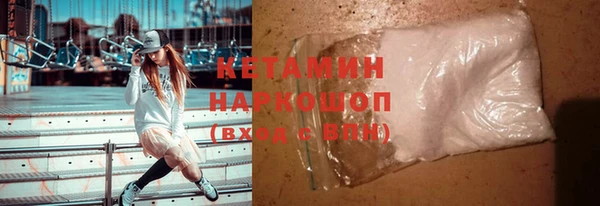 соль ск Абинск