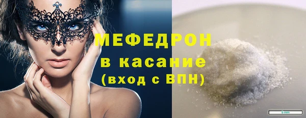 мет Абдулино