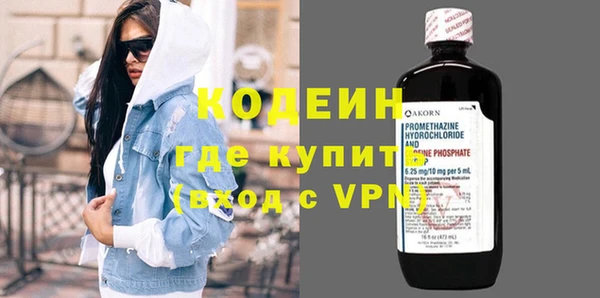 прущий лед Абаза