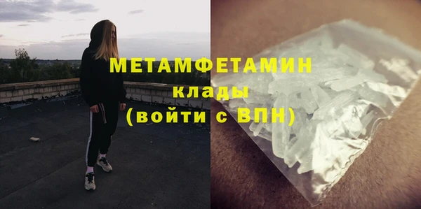 прущий лед Абаза
