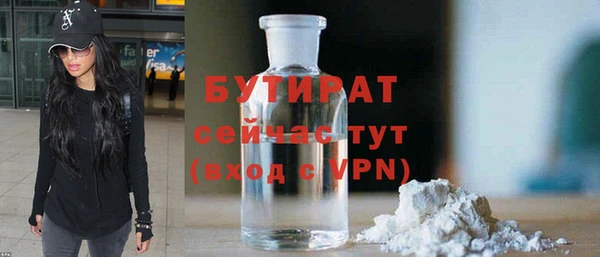 мет Абдулино