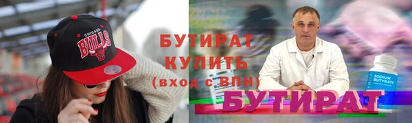 соль ск Абинск