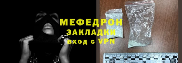 соль ск Абинск