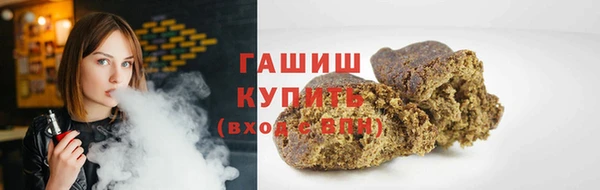 соль ск Абинск