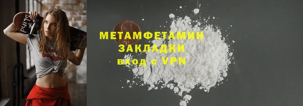 мет Абдулино