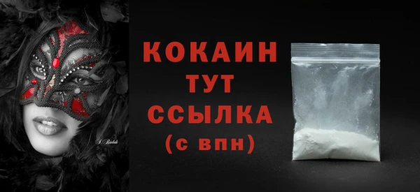 мет Абдулино