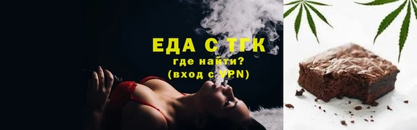 соль ск Абинск