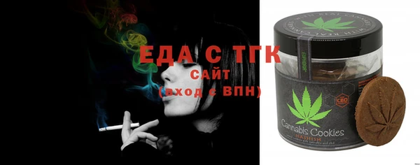 прущий лед Абаза