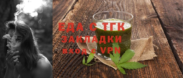 мет Абдулино
