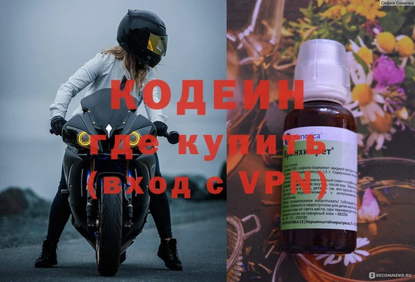 прущий лед Абаза