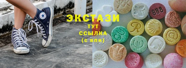 прущий лед Абаза