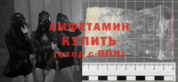 соль ск Абинск