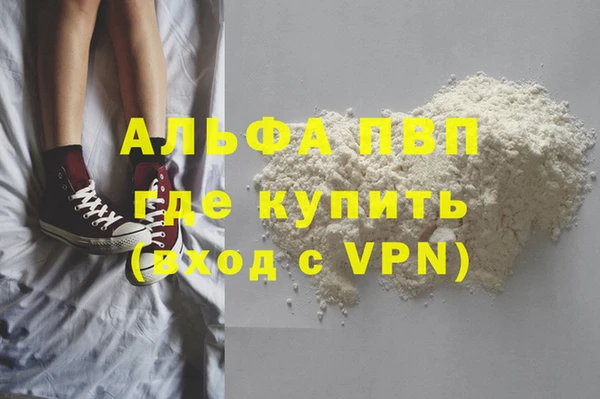 соль ск Абинск