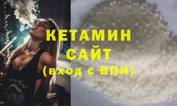 соль ск Абинск