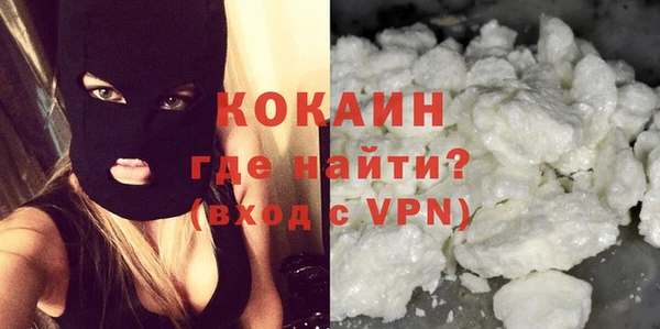 соль ск Абинск