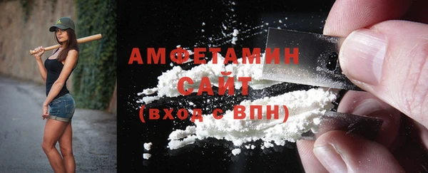 прущий лед Абаза