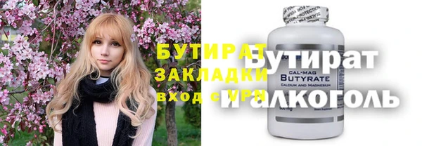 мет Абдулино