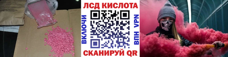 Лсд 25 экстази ecstasy  Сергач 