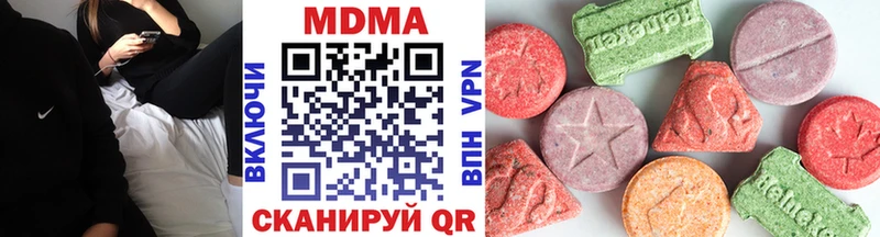 купить наркотики цена  Сергач  МДМА кристаллы 