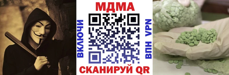 МДМА Molly Сергач