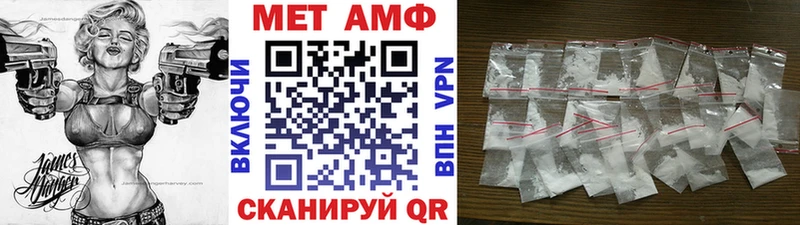 MEGA онион  Сергач  Первитин кристалл 