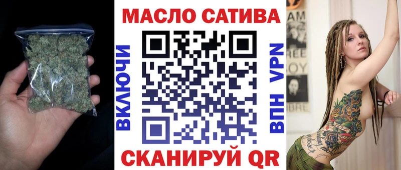 Дистиллят ТГК концентрат  Сергач 